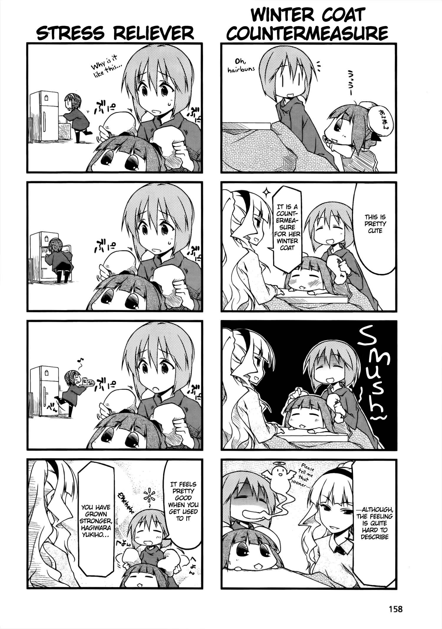 Page 2 Chapter 42.1 Puchimasu!