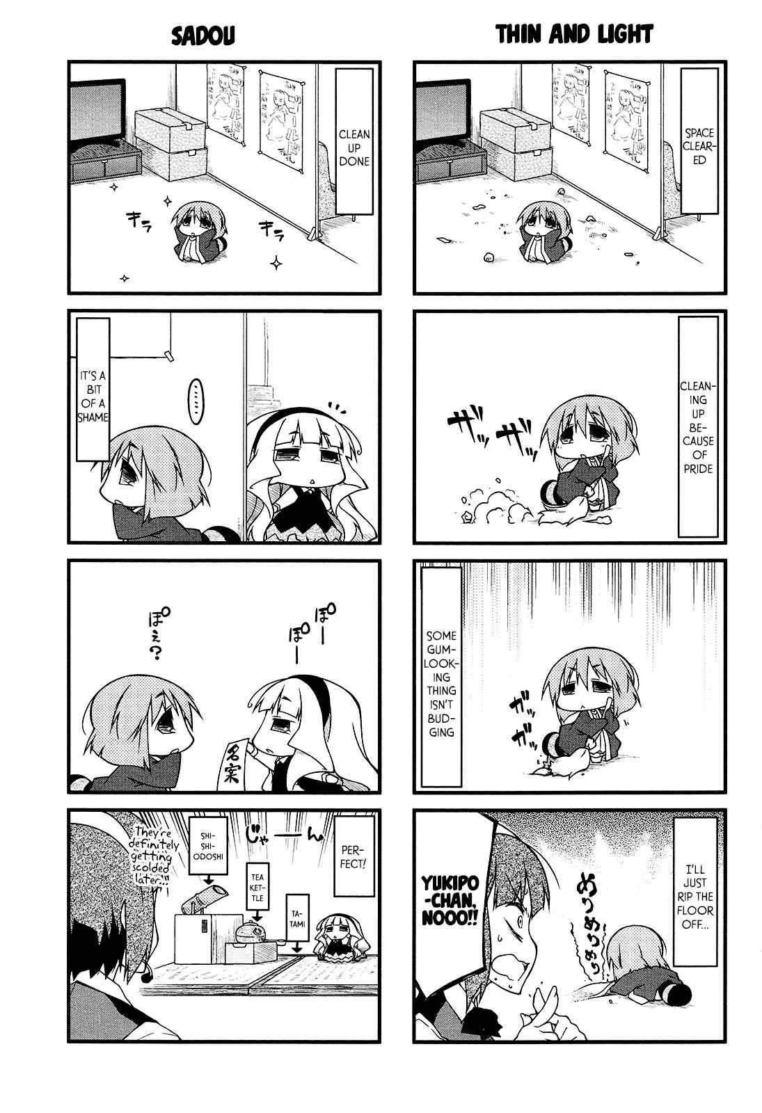 Page 11 Chapter 74 Puchimasu!