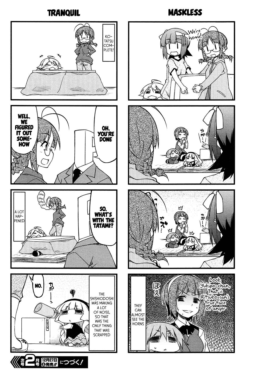 Page 12 Chapter 74 Puchimasu!