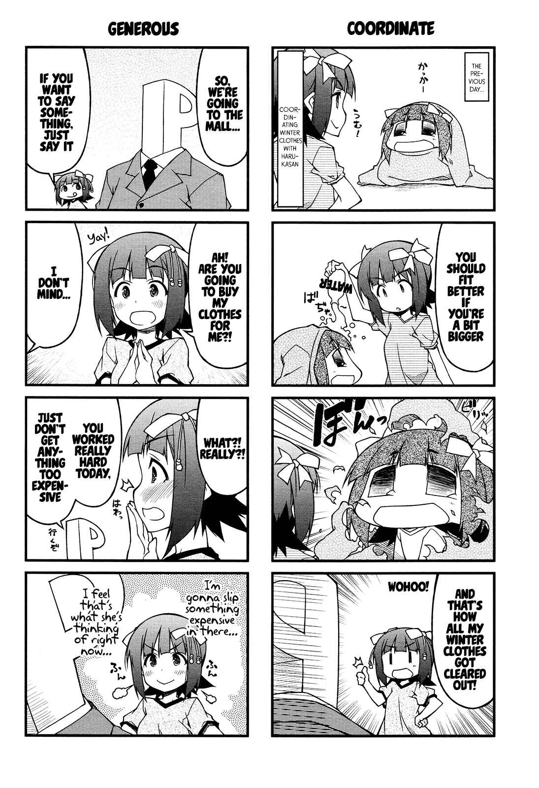 Page 2 Chapter 74 Puchimasu!