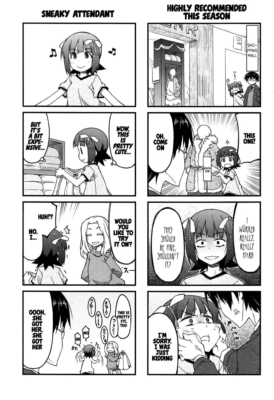 Page 3 Chapter 74 Puchimasu!