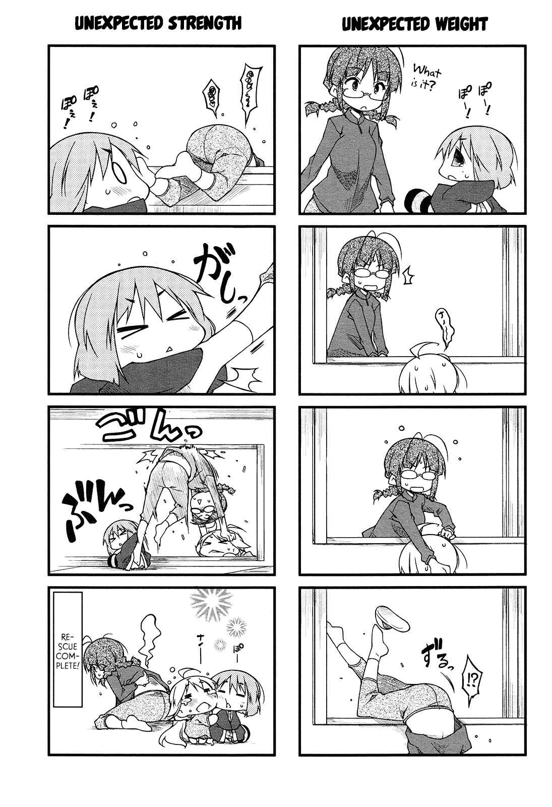 Page 9 Chapter 74 Puchimasu!
