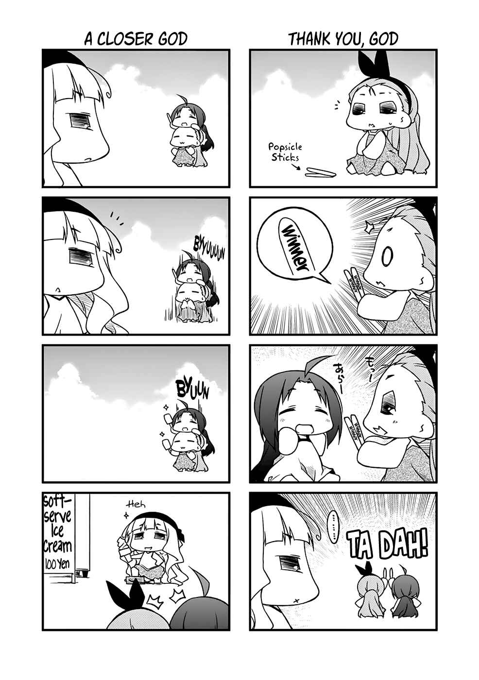 Page 5 Chapter 92.3 Puchimasu!