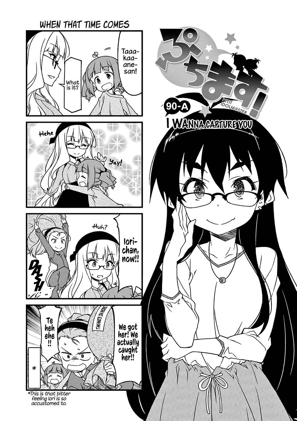 Page 2 Chapter 90.1 Puchimasu!