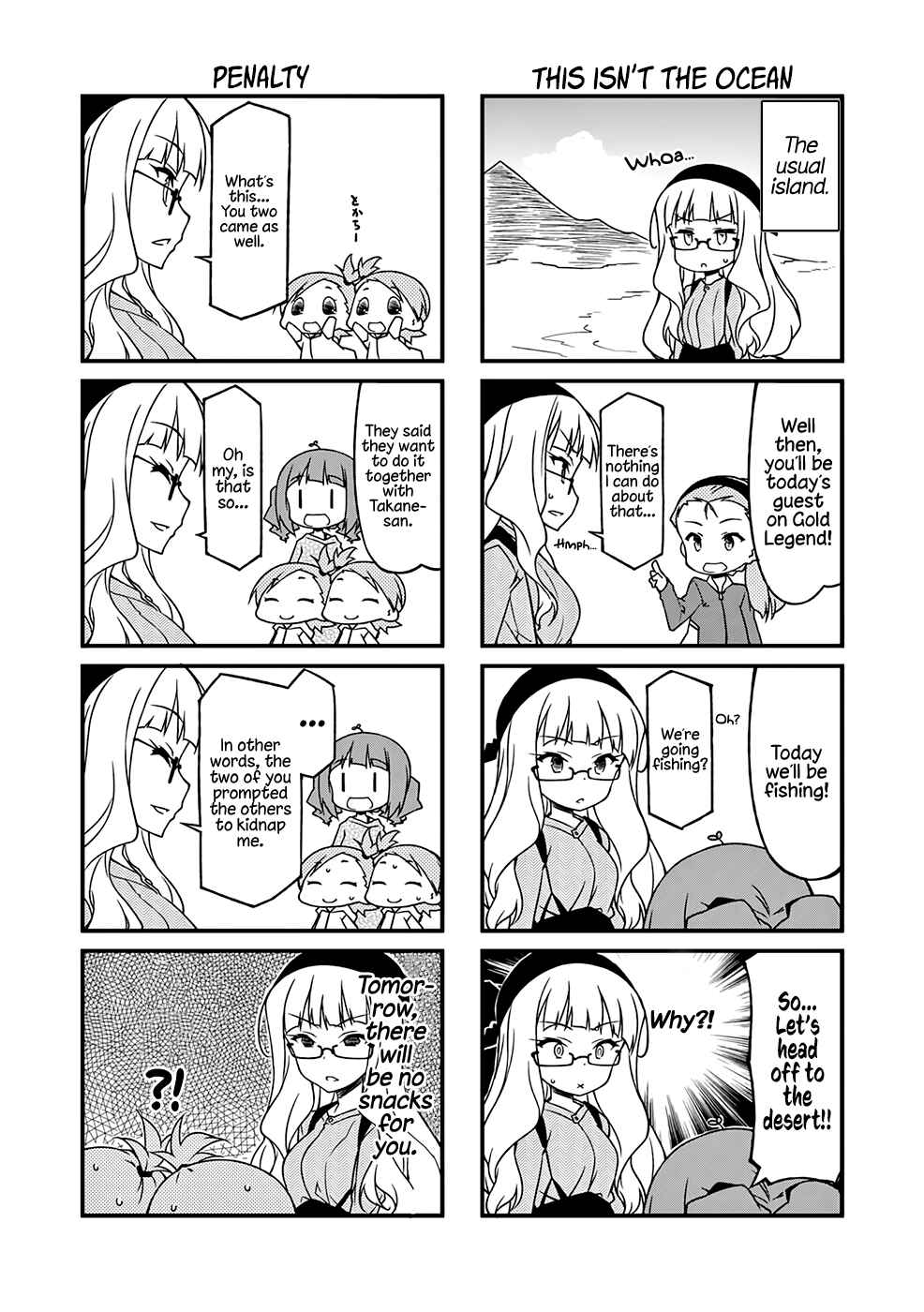 Page 3 Chapter 90.1 Puchimasu!