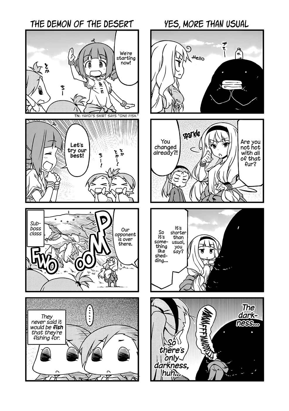 Page 5 Chapter 90.1 Puchimasu!