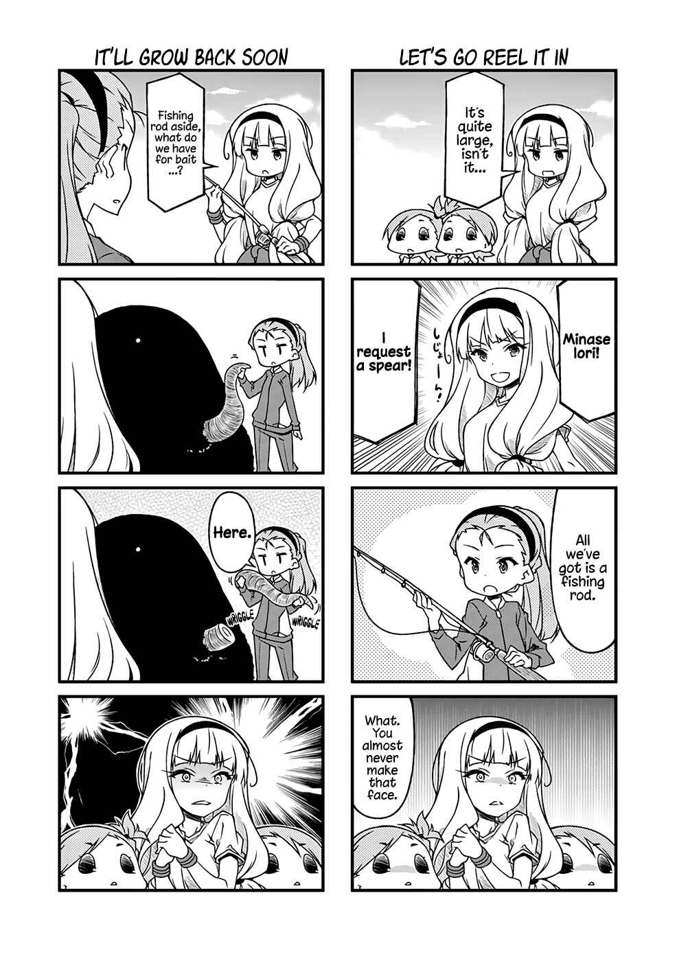 Page 6 Chapter 90.1 Puchimasu!