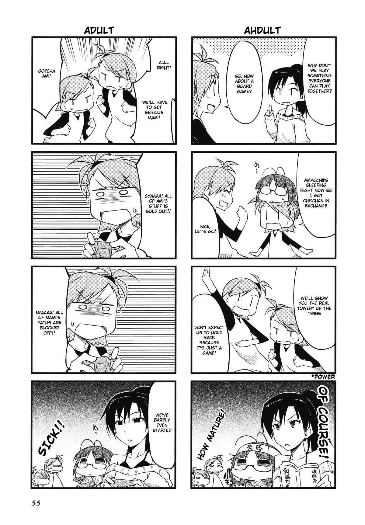 Page 5 Chapter 28.1 Puchimasu!