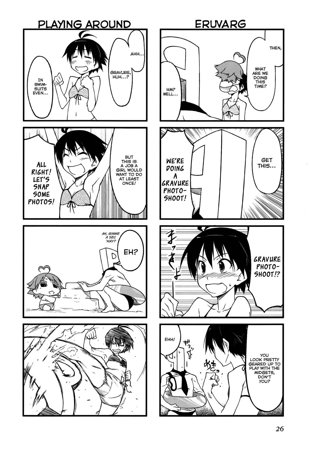 Page 2 Chapter 26.1 Puchimasu!