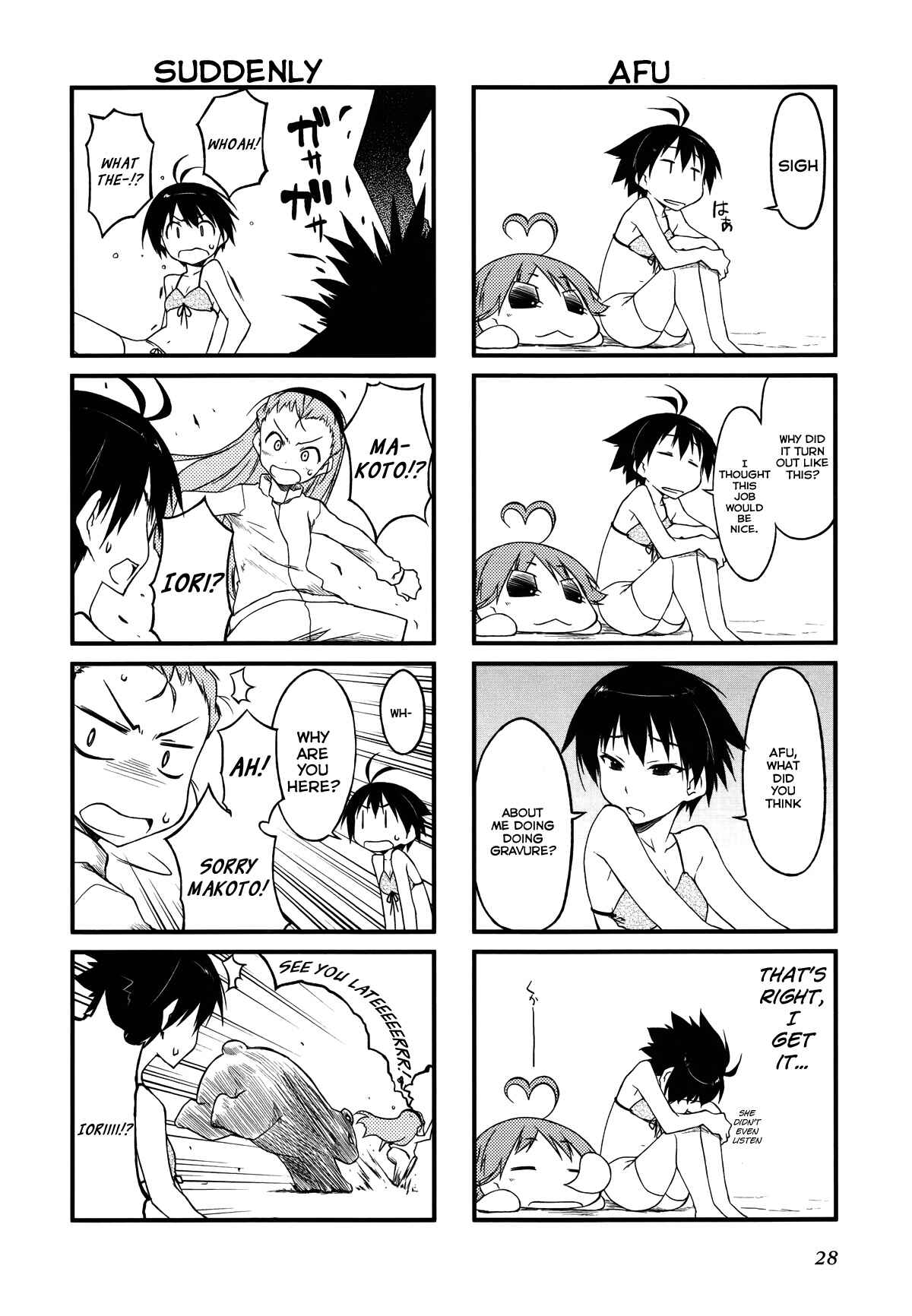Page 4 Chapter 26.1 Puchimasu!