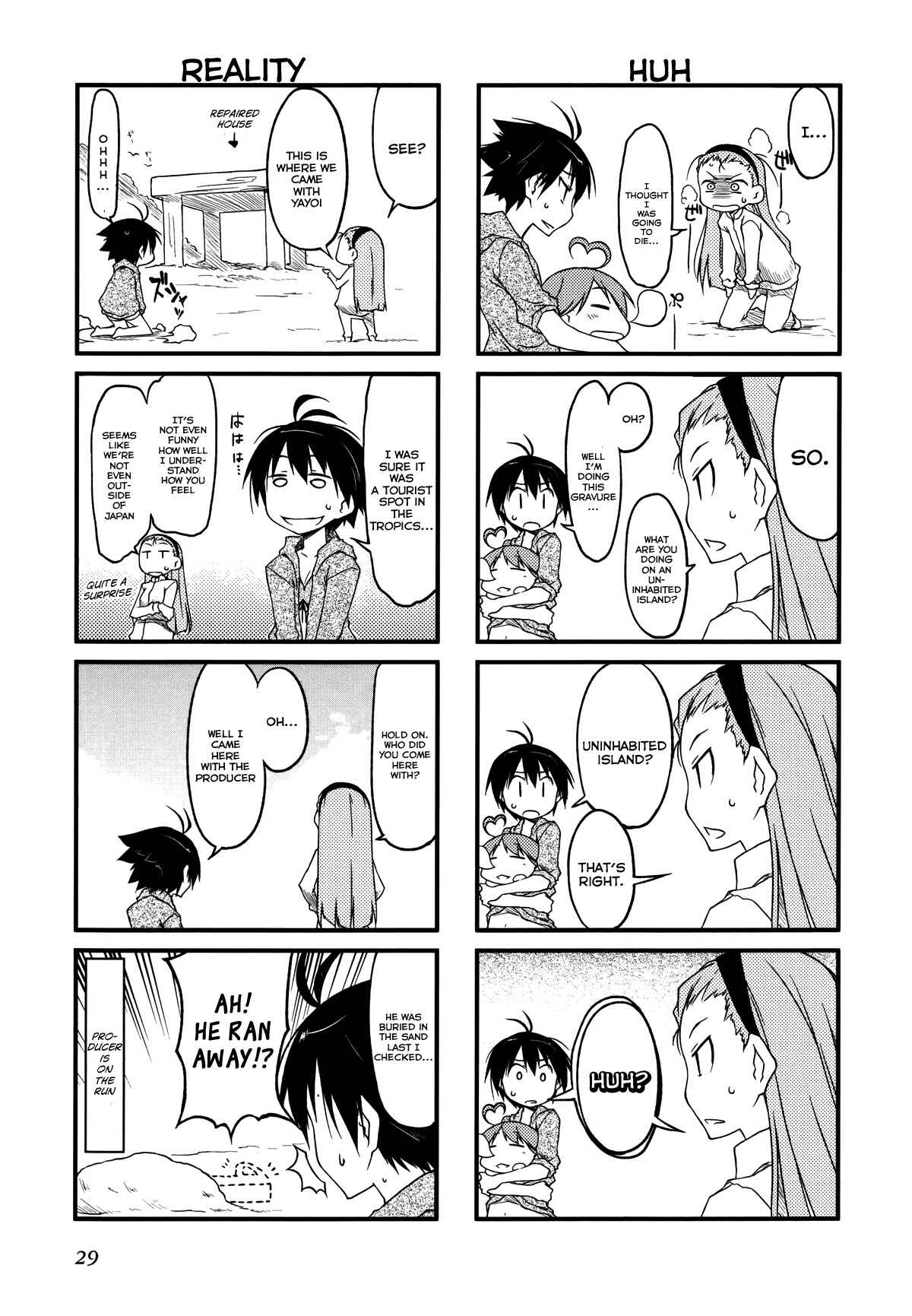 Page 5 Chapter 26.1 Puchimasu!
