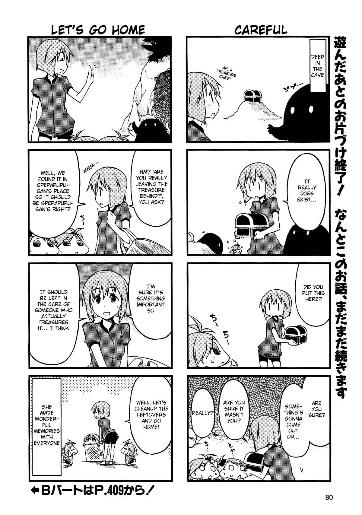 Page 6 Chapter 38.1 Puchimasu!