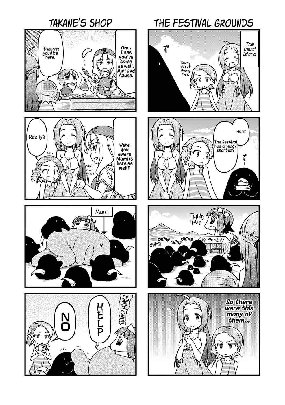 Page 3 Chapter 93 Puchimasu!