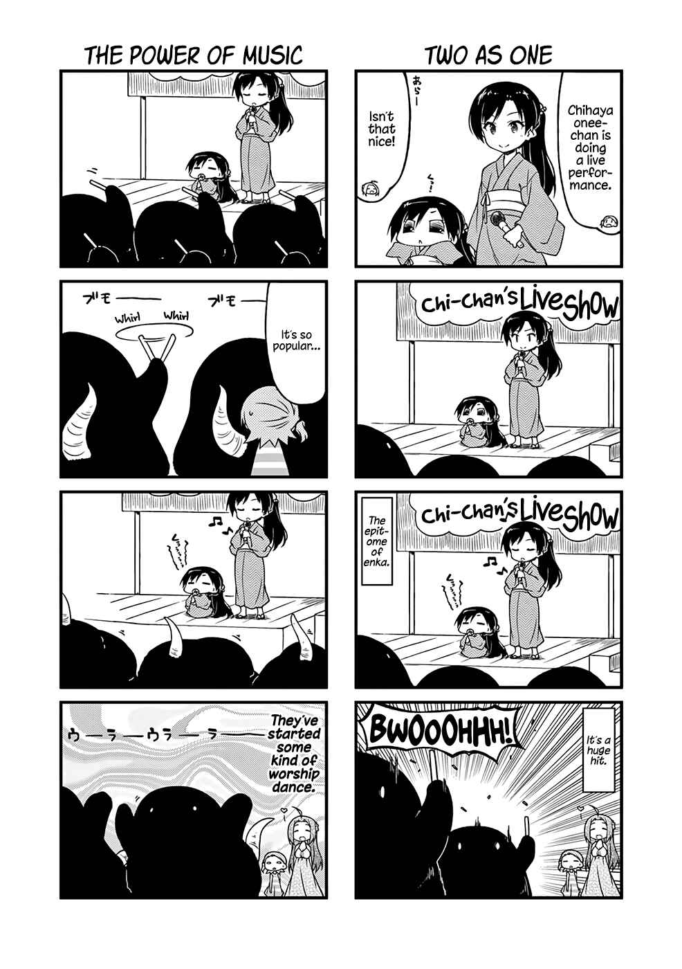 Page 6 Chapter 93 Puchimasu!