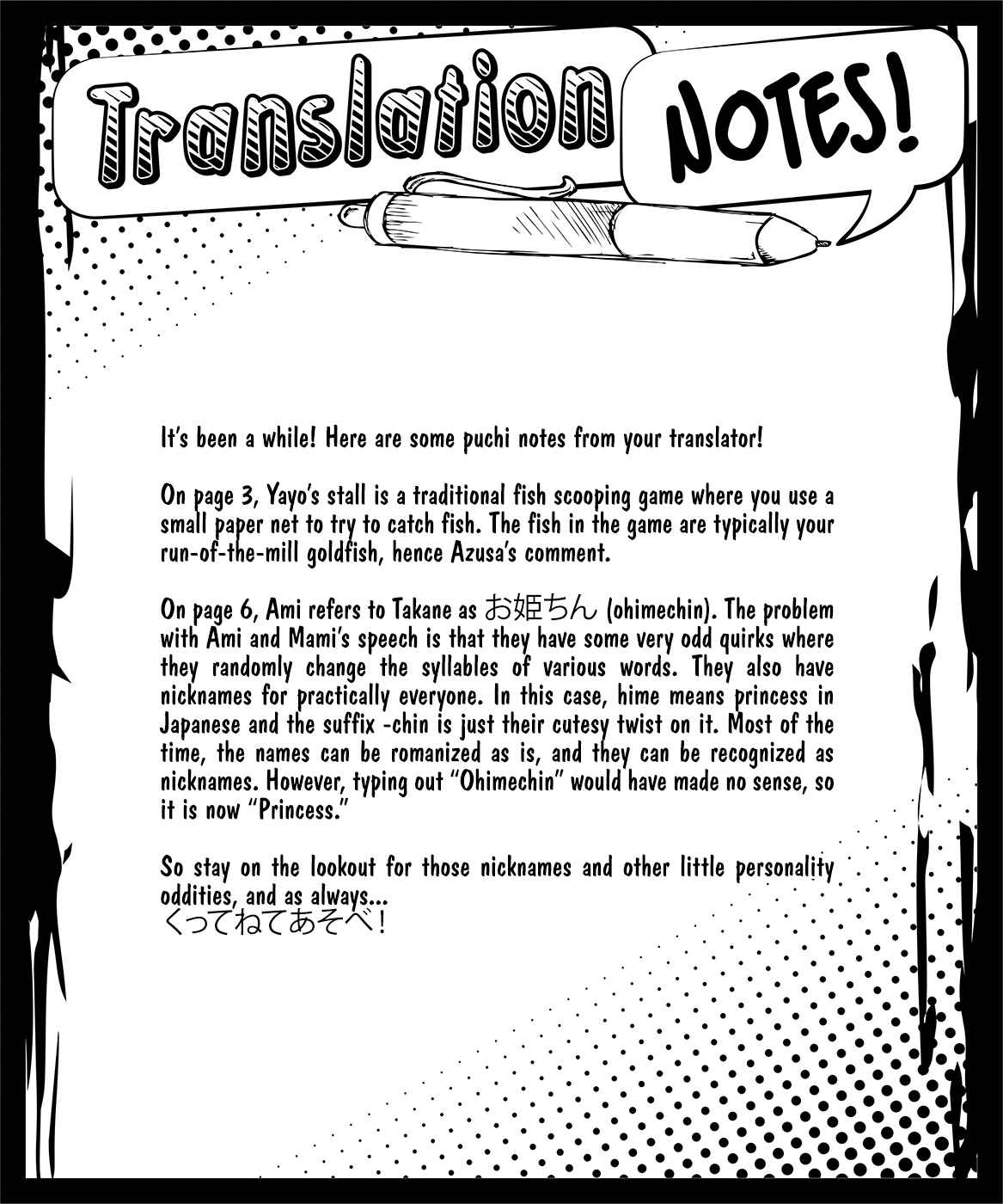 Page 9 Chapter 93 Puchimasu!