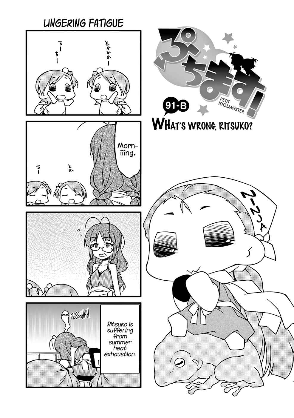 Page 2 Chapter 91.2 Puchimasu!