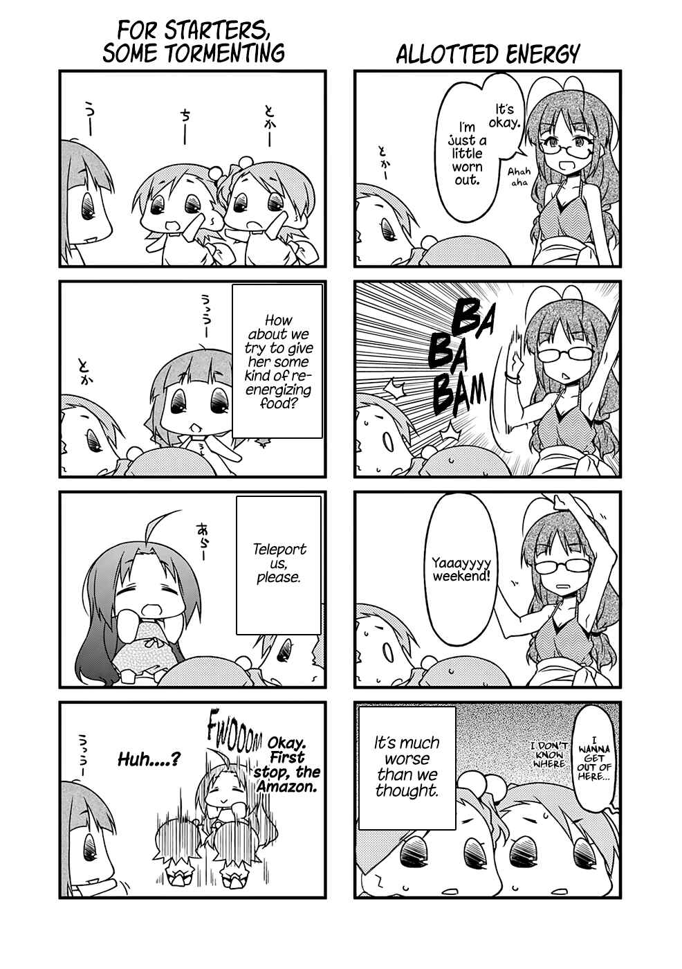 Page 3 Chapter 91.2 Puchimasu!