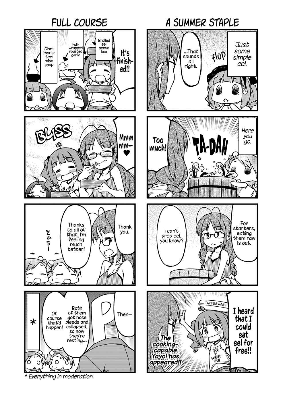 Page 7 Chapter 91.2 Puchimasu!