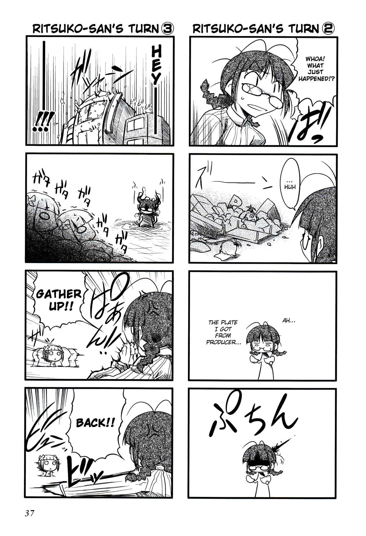 Page 6 Chapter 5 Puchimasu!