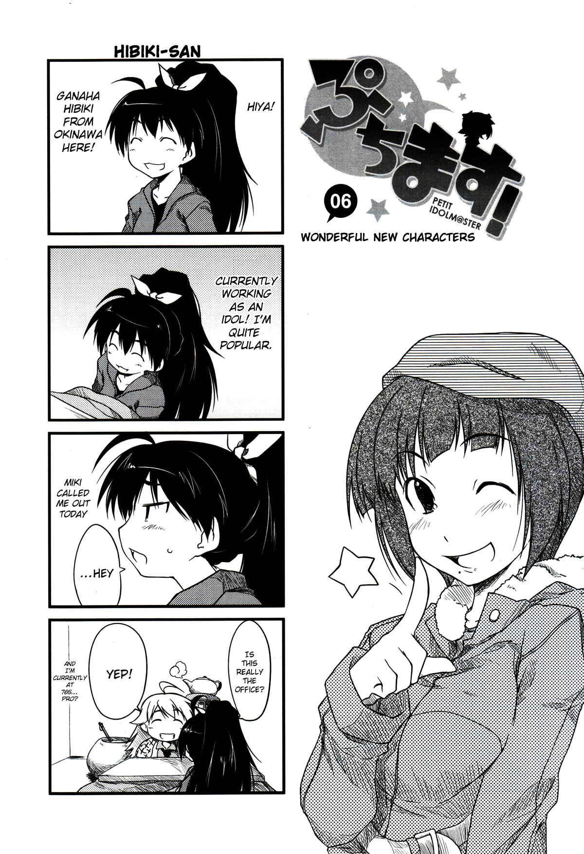 Page 1 Chapter 6 Puchimasu!