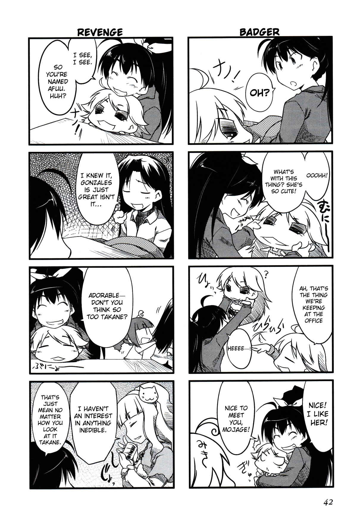 Page 3 Chapter 6 Puchimasu!