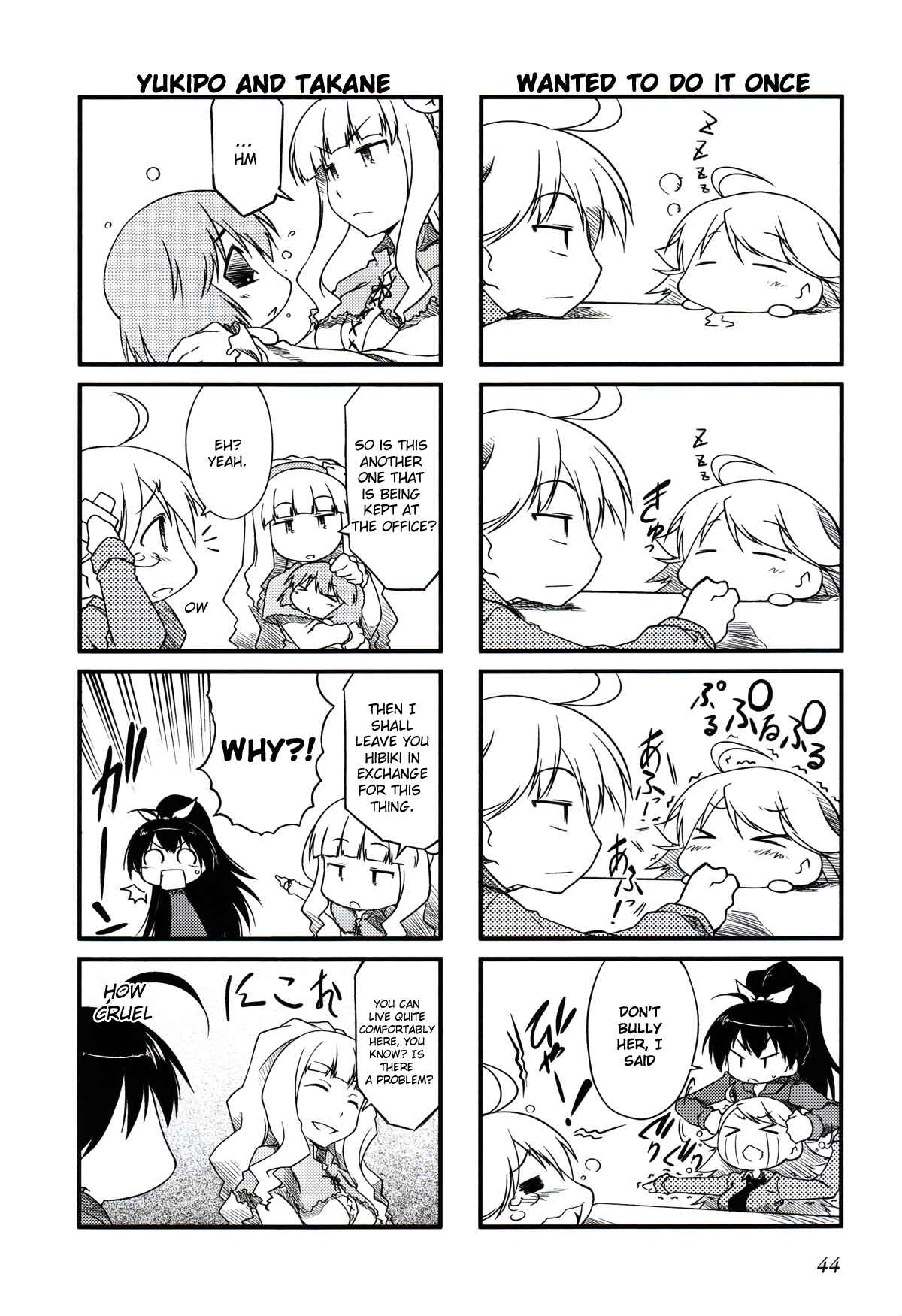 Page 5 Chapter 6 Puchimasu!