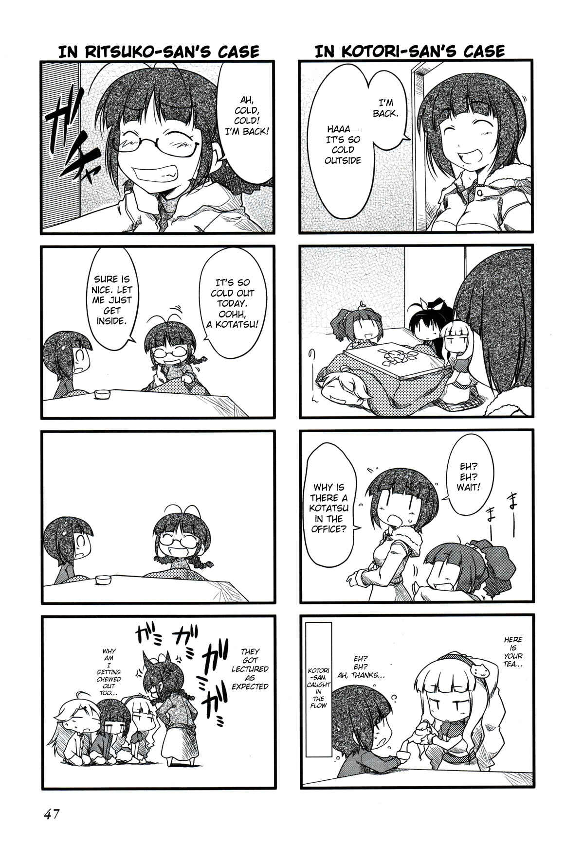 Page 8 Chapter 6 Puchimasu!
