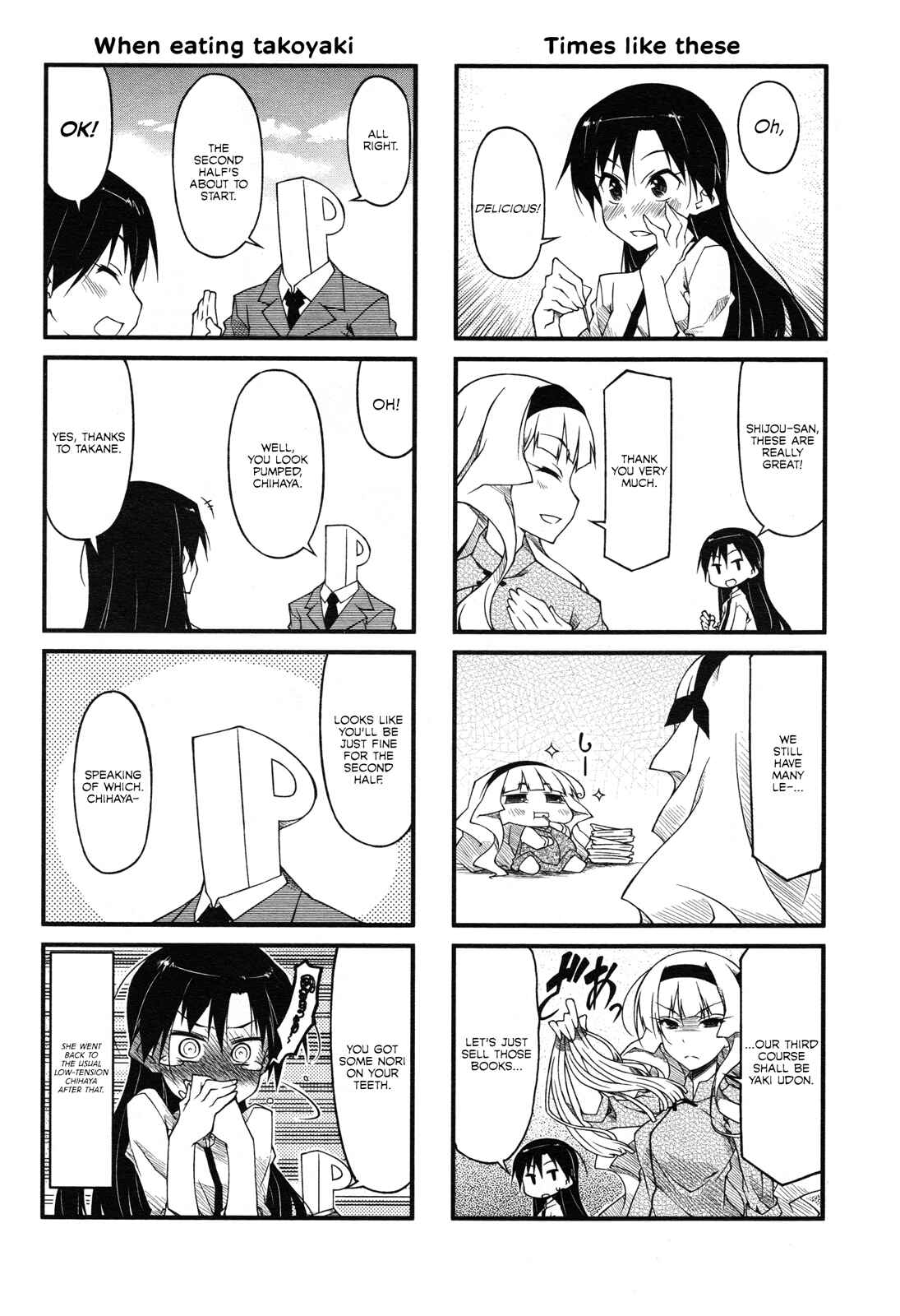 Page 6 Chapter 58 Puchimasu!
