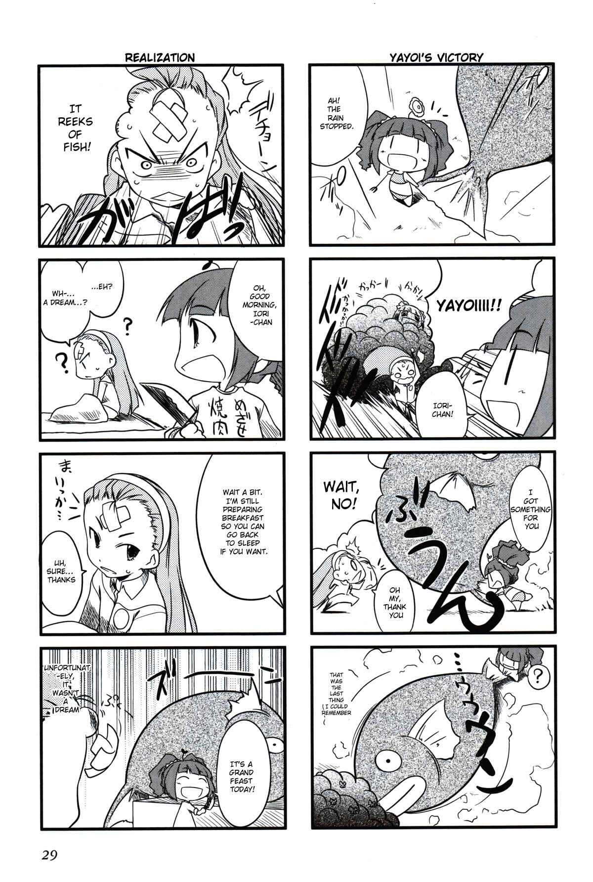 Page 7 Chapter 4 Puchimasu!