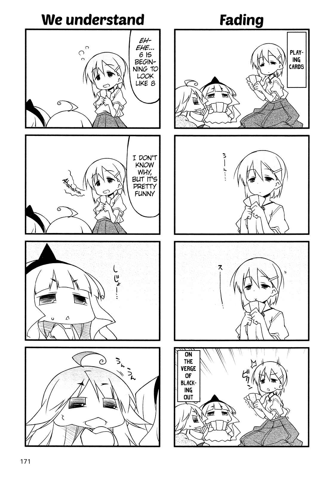Page 3 Chapter 81 Puchimasu!