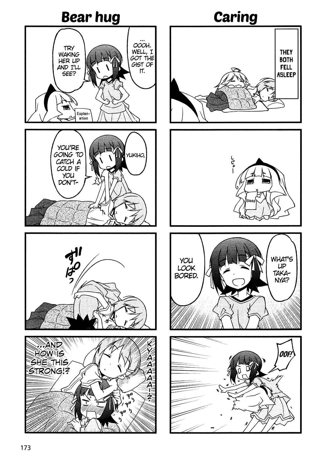 Page 5 Chapter 81 Puchimasu!