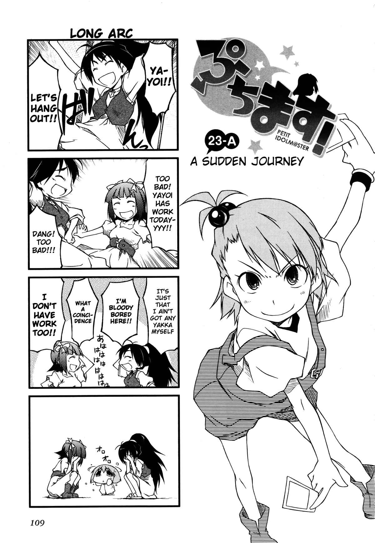 Page 1 Chapter 23.1 Puchimasu!