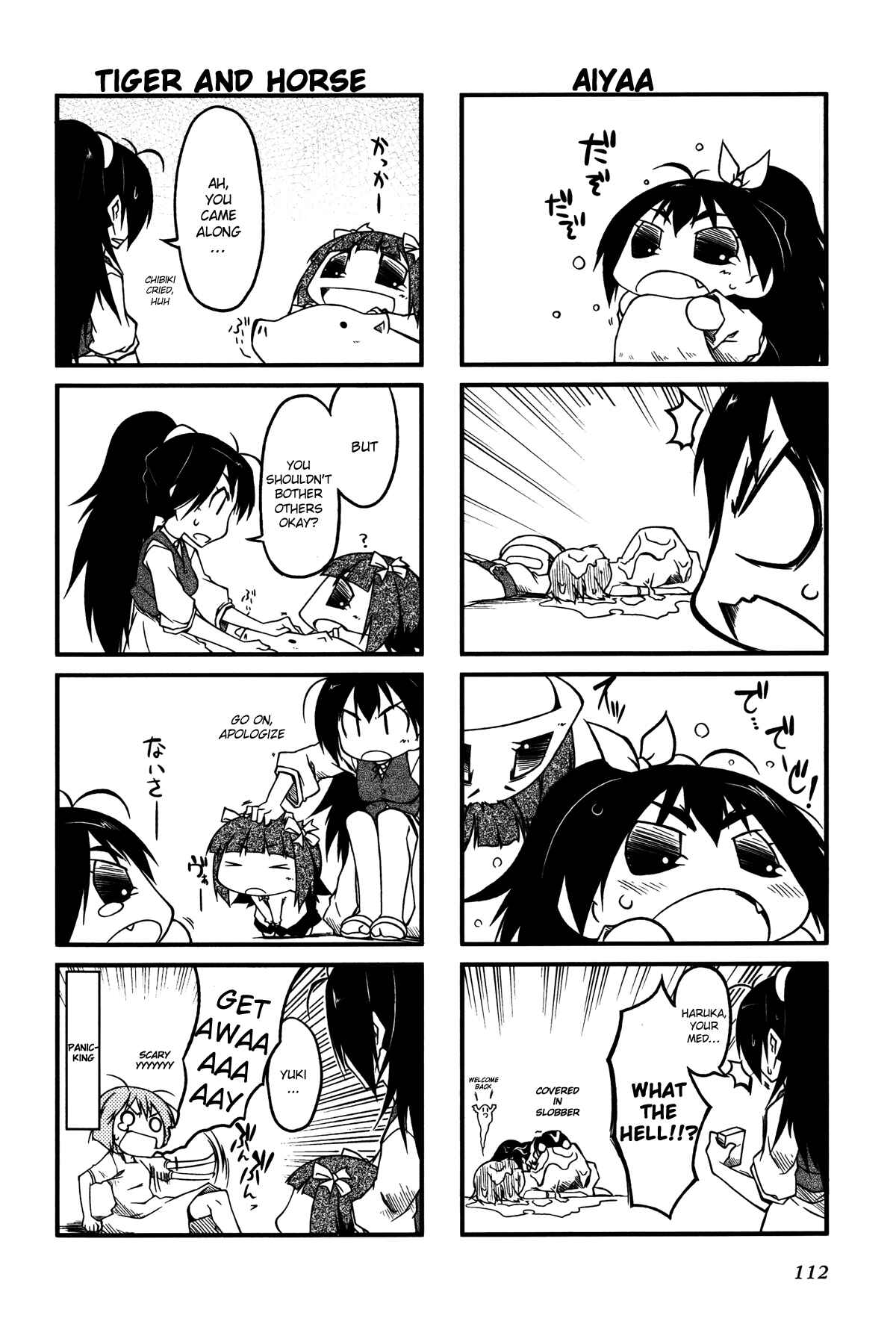 Page 4 Chapter 23.1 Puchimasu!
