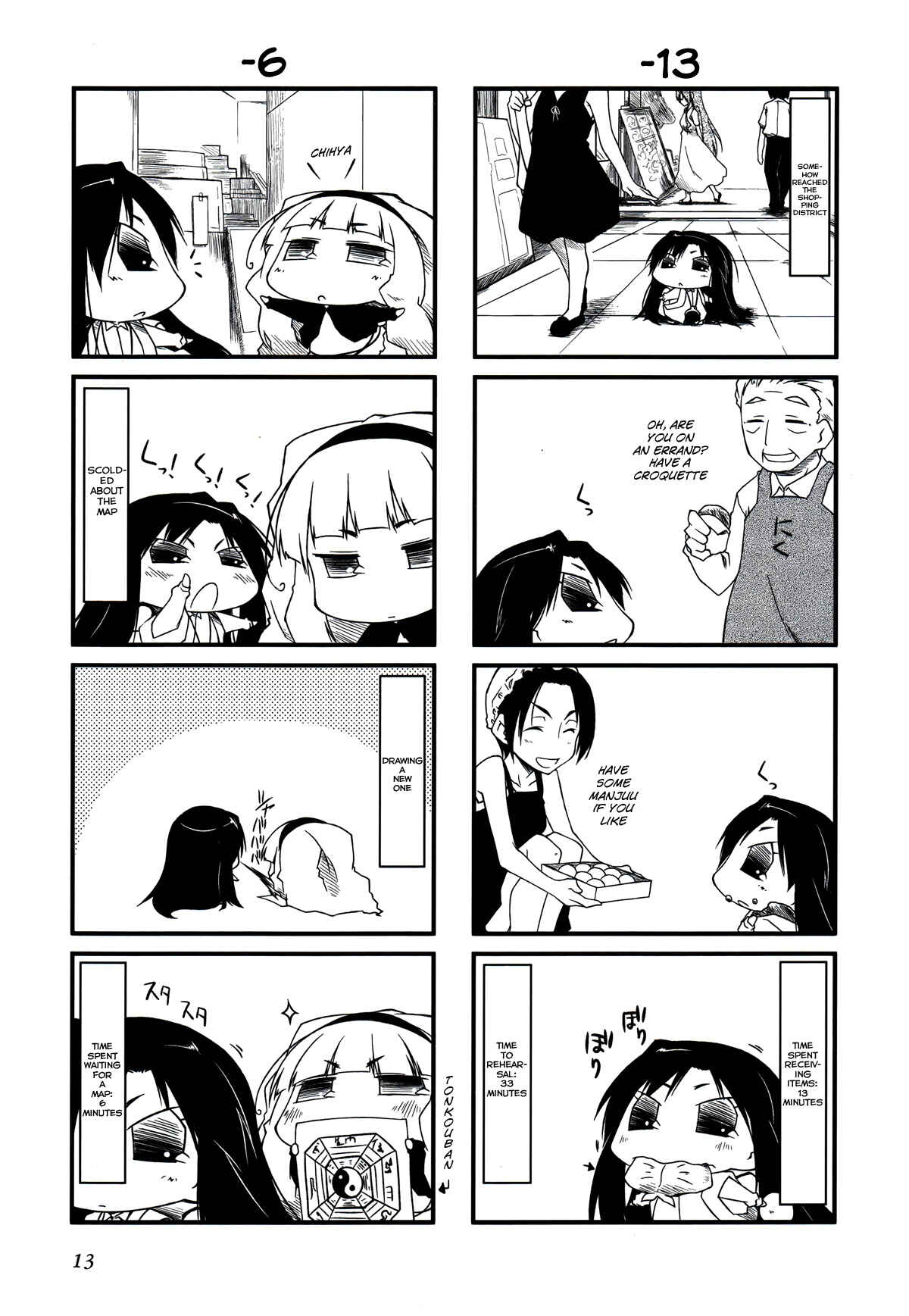 Page 3 Chapter 24.2 Puchimasu!