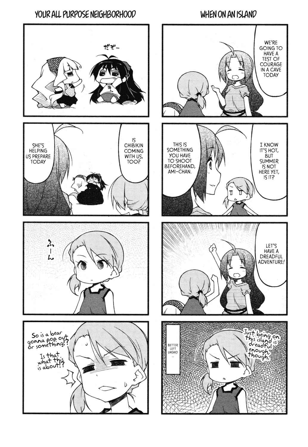 Page 3 Chapter 70 Puchimasu!
