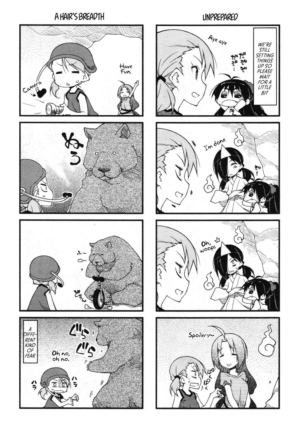 Page 4 Chapter 70 Puchimasu!