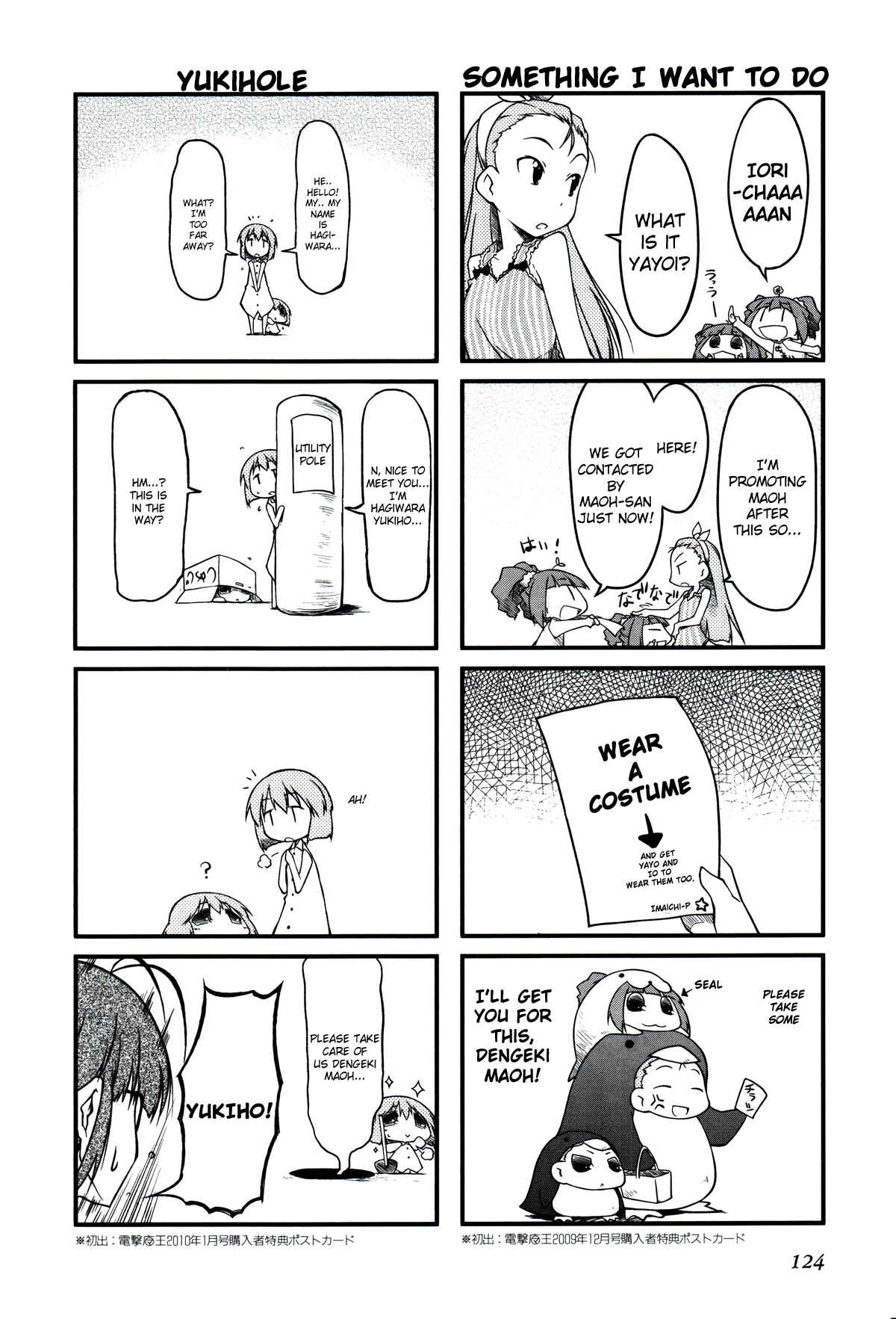 Page 10 Chapter 23.2 Puchimasu!