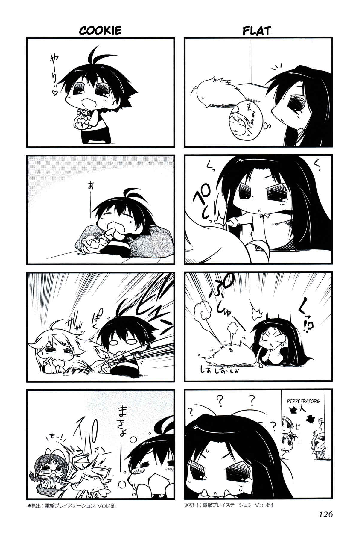 Page 12 Chapter 23.2 Puchimasu!