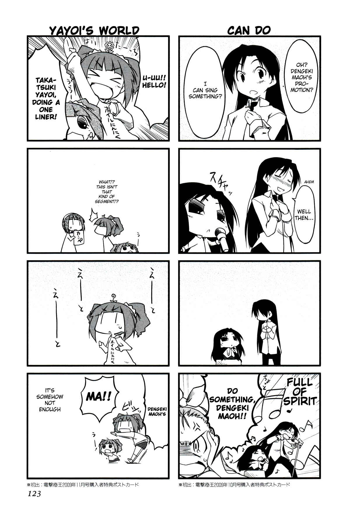 Page 9 Chapter 23.2 Puchimasu!