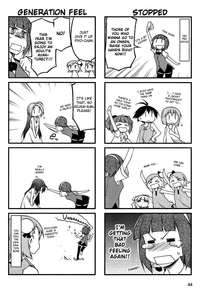 Page 2 Chapter 37.1 Puchimasu!