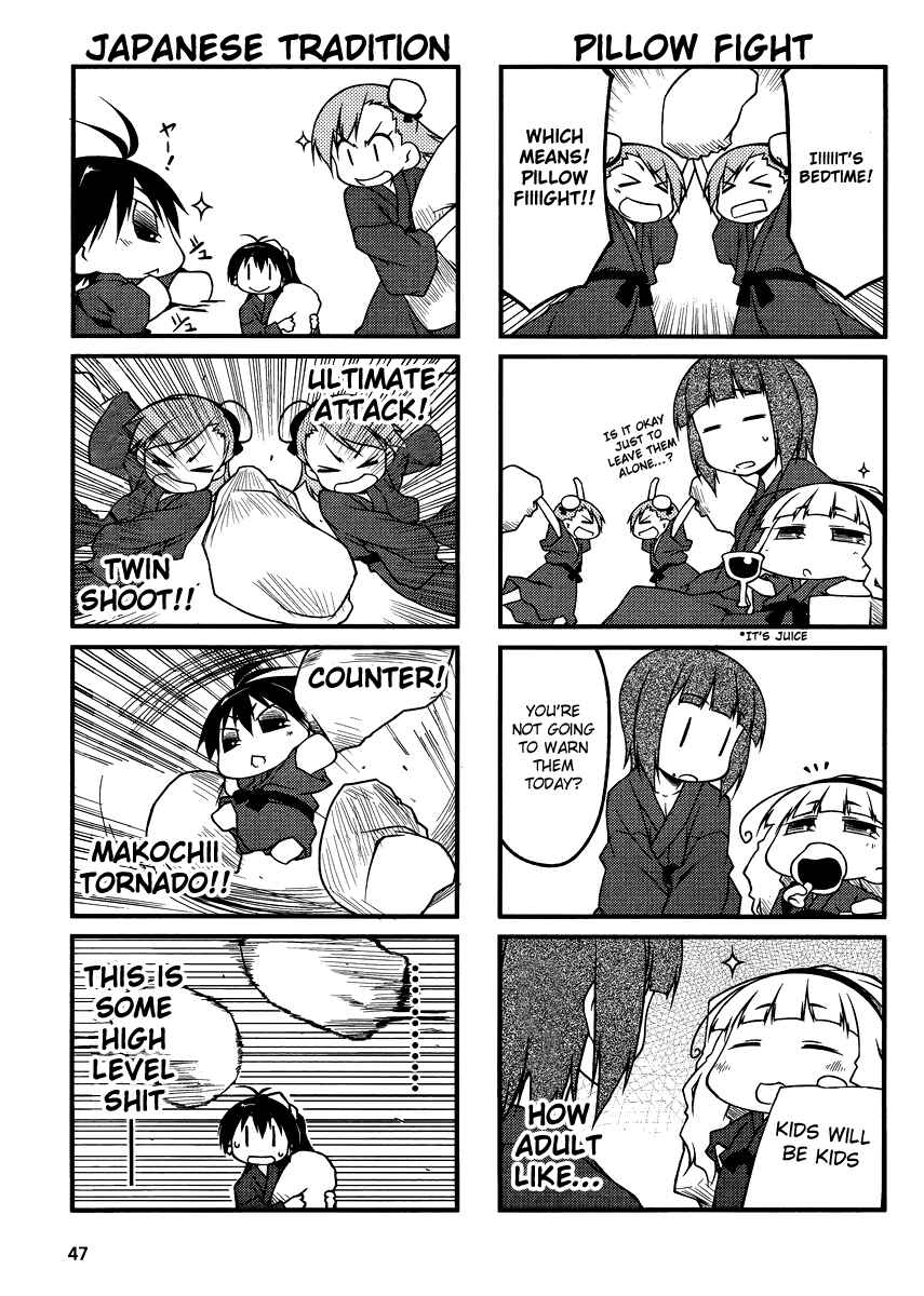 Page 5 Chapter 37.1 Puchimasu!