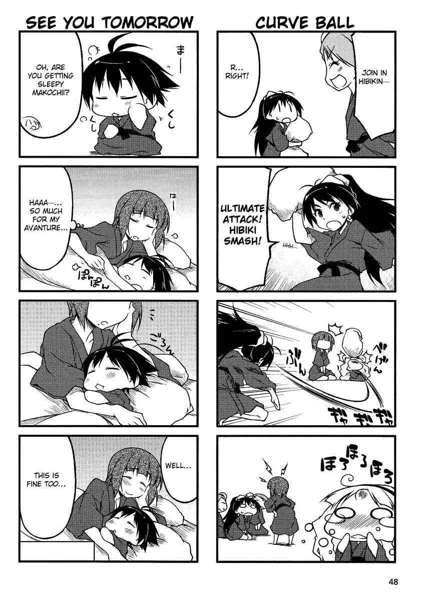 Page 6 Chapter 37.1 Puchimasu!