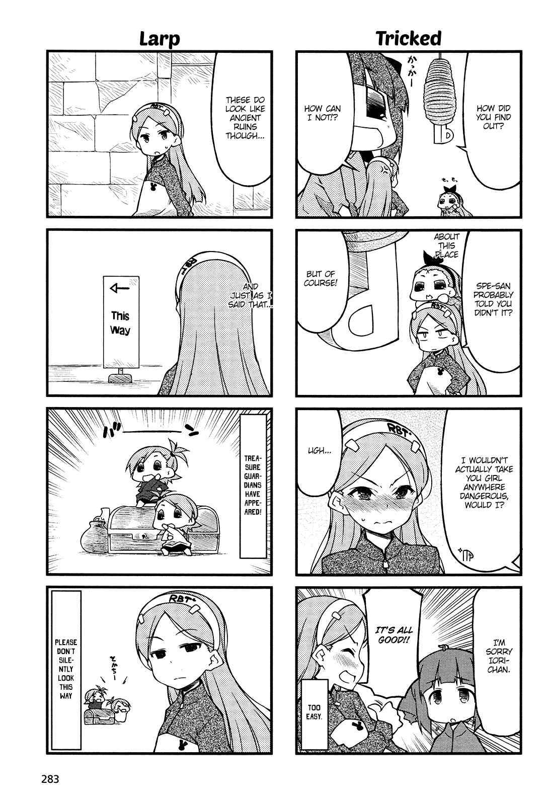 Page 5 Chapter 76 Puchimasu!
