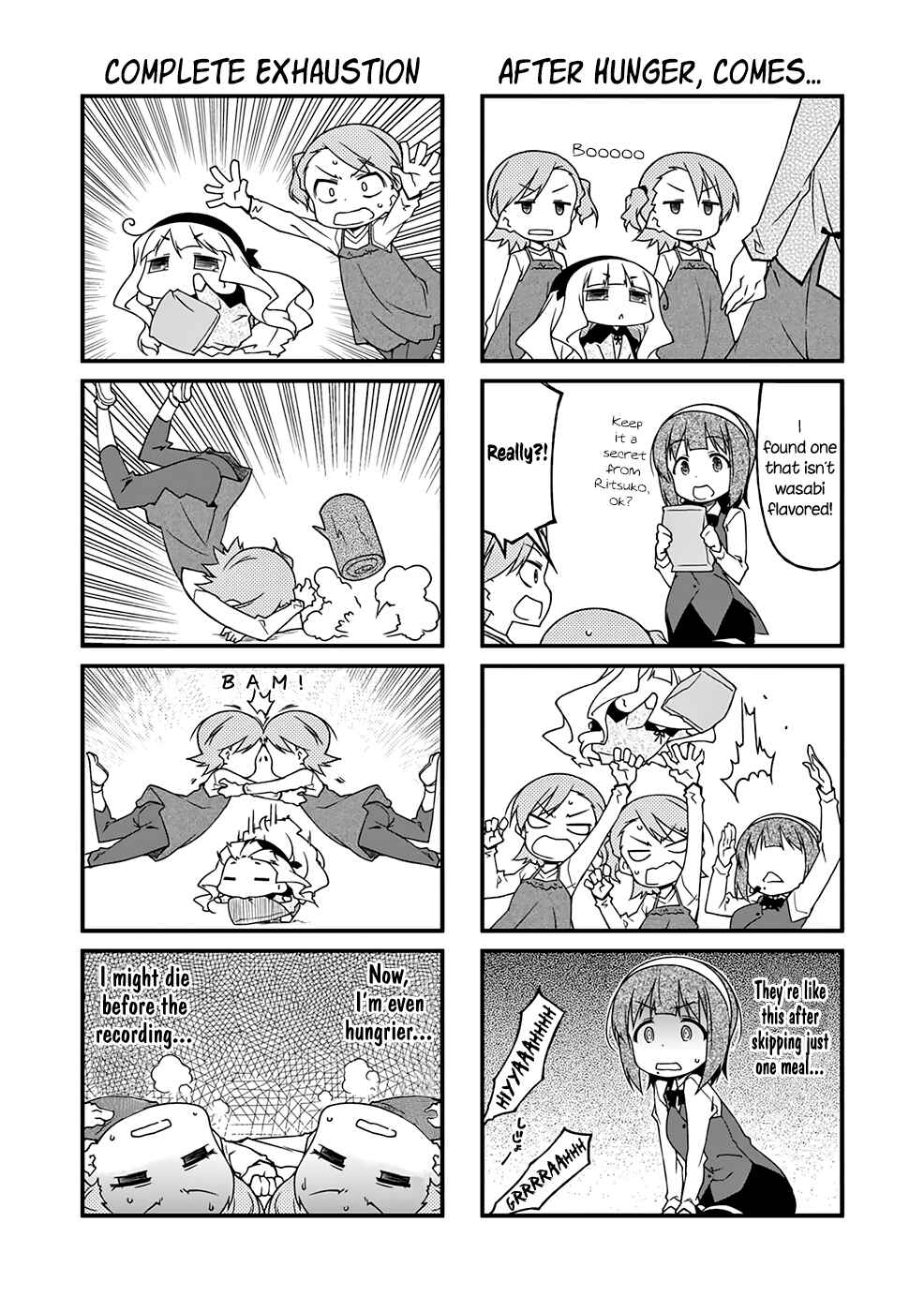 Page 5 Chapter 88.1 Puchimasu!