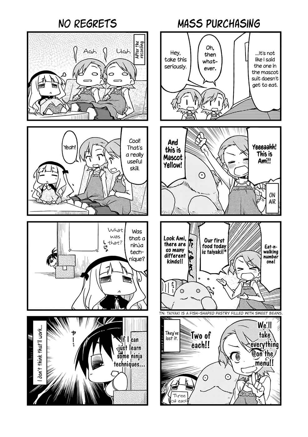 Page 7 Chapter 88.1 Puchimasu!
