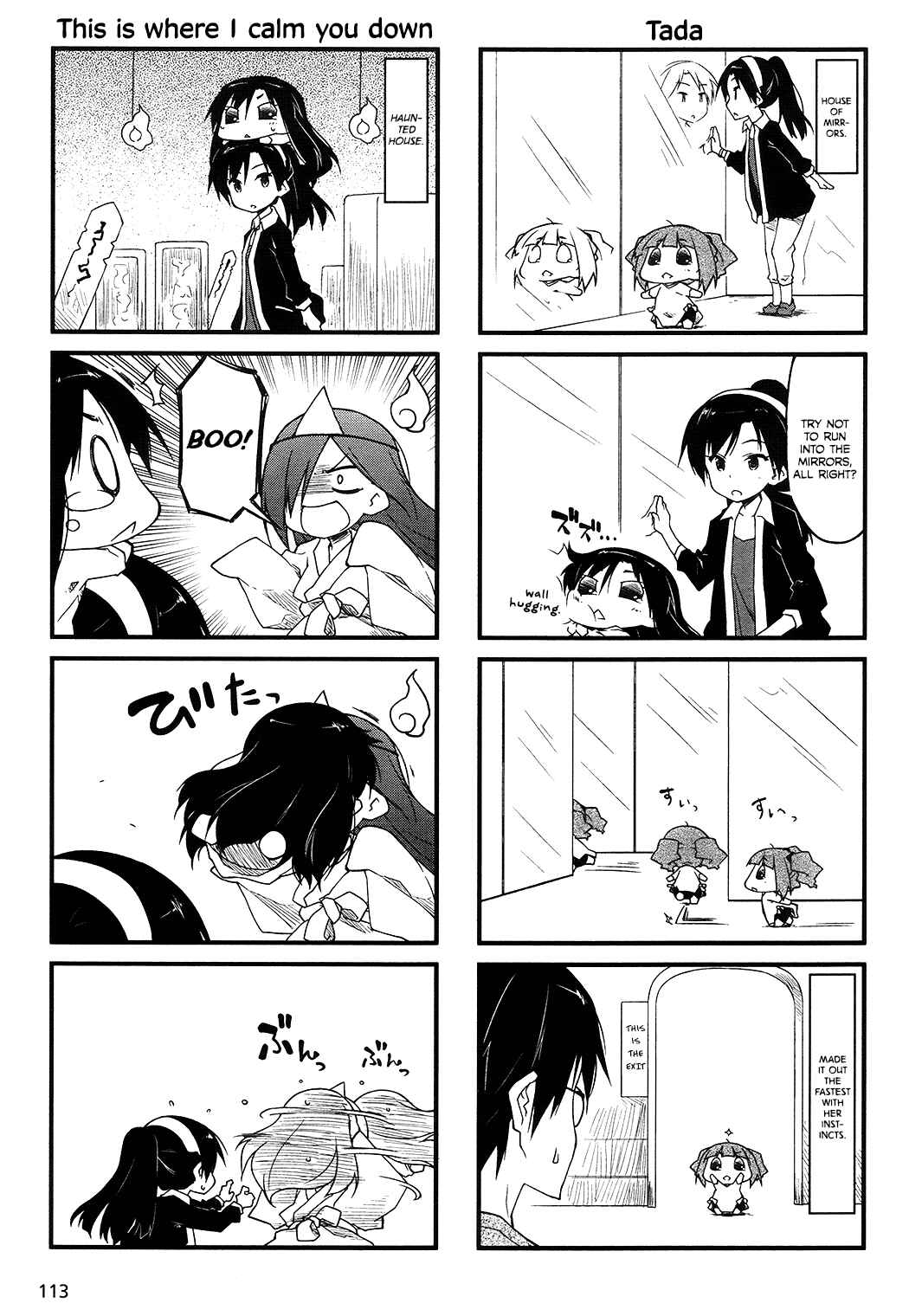 Page 5 Chapter 63 Puchimasu!