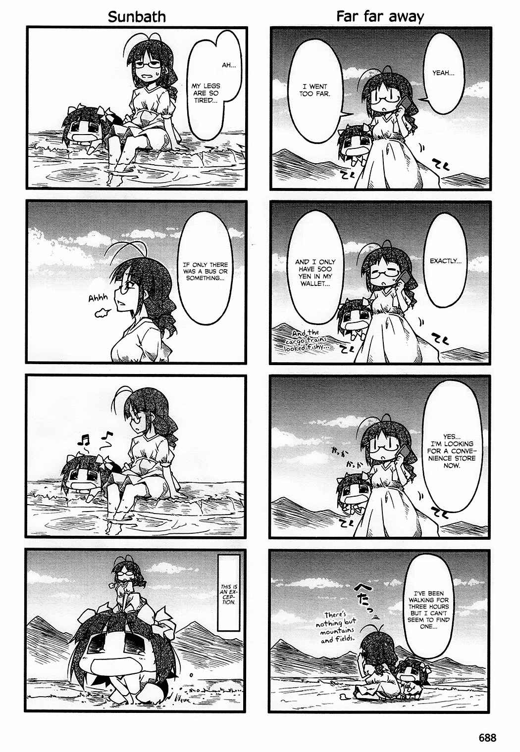 Page 8 Chapter 63 Puchimasu!