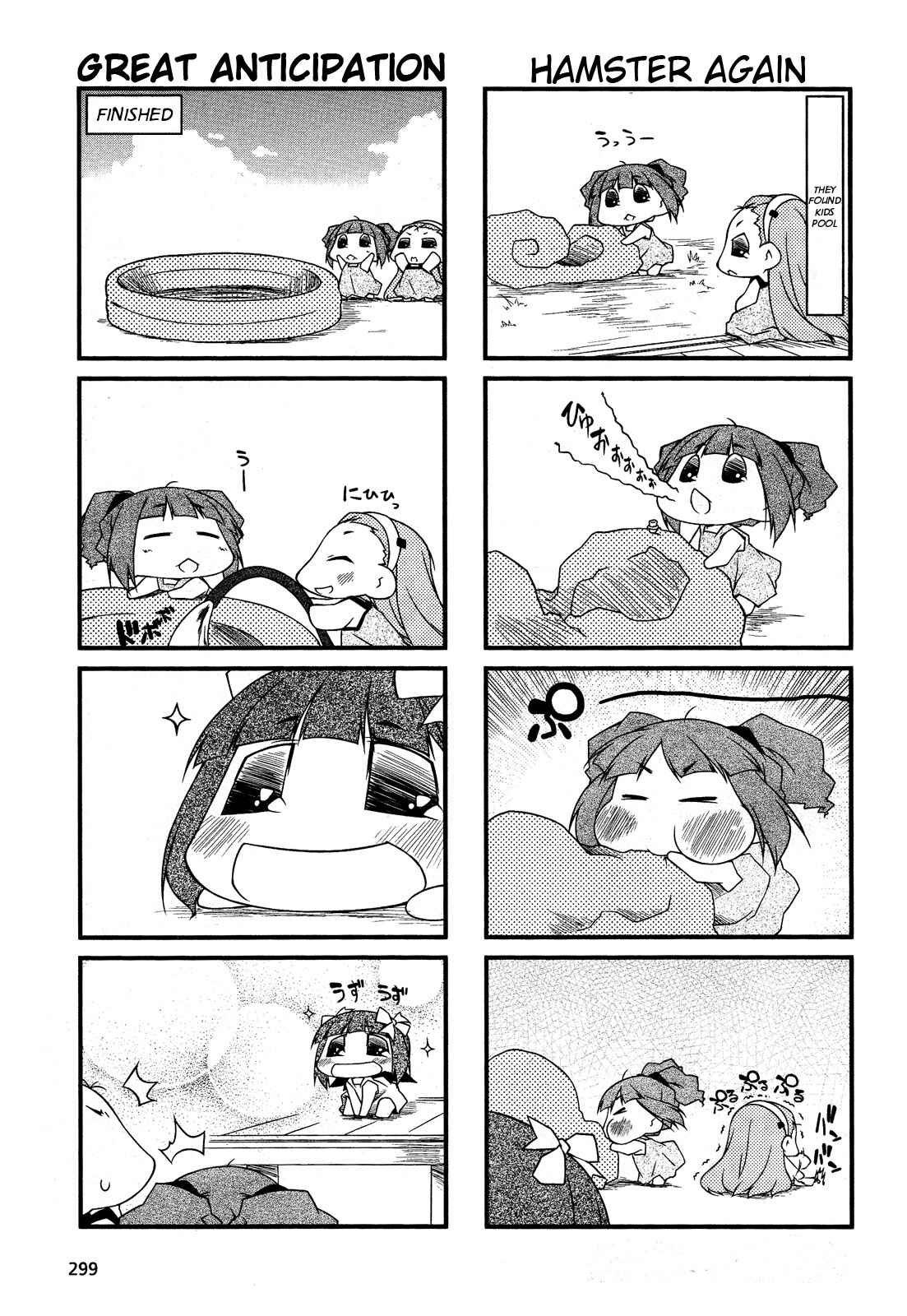 Page 5 Chapter 49.2 Puchimasu!