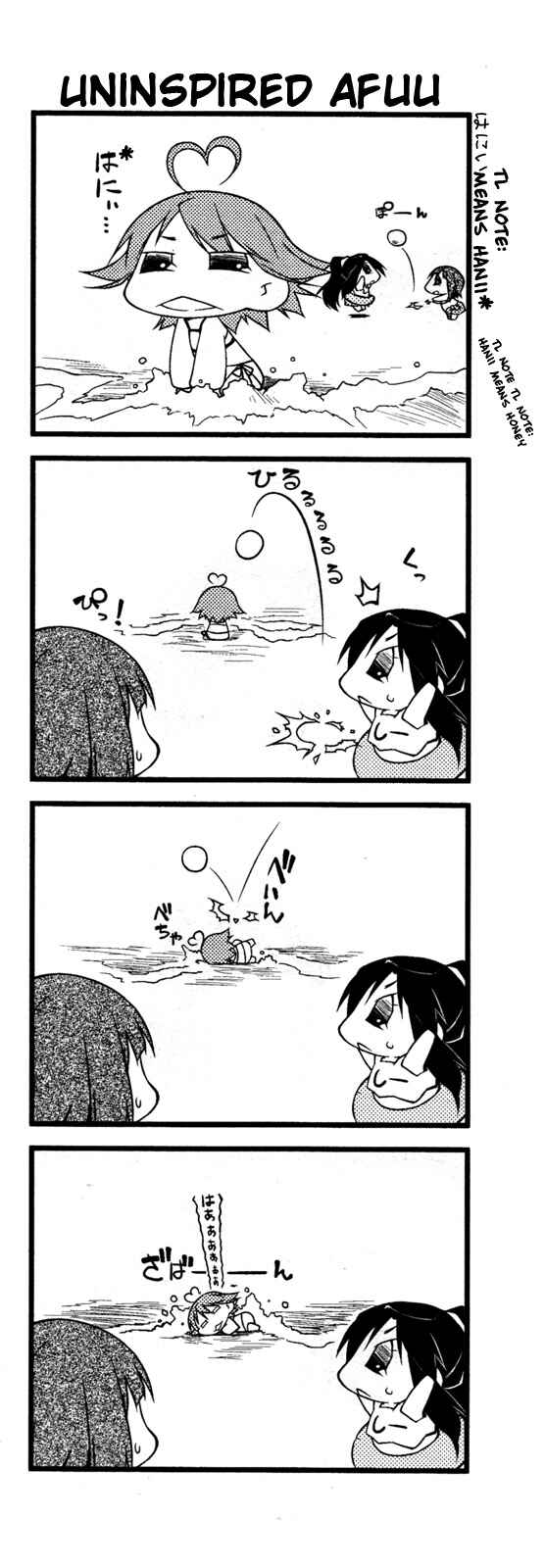Page 7 Chapter 49.2 Puchimasu!