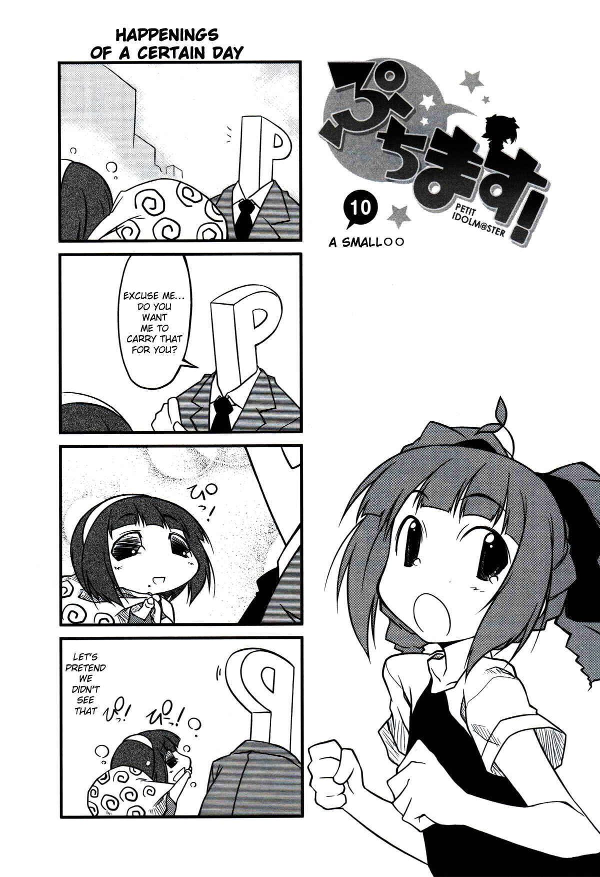 Page 1 Chapter 10 Puchimasu!